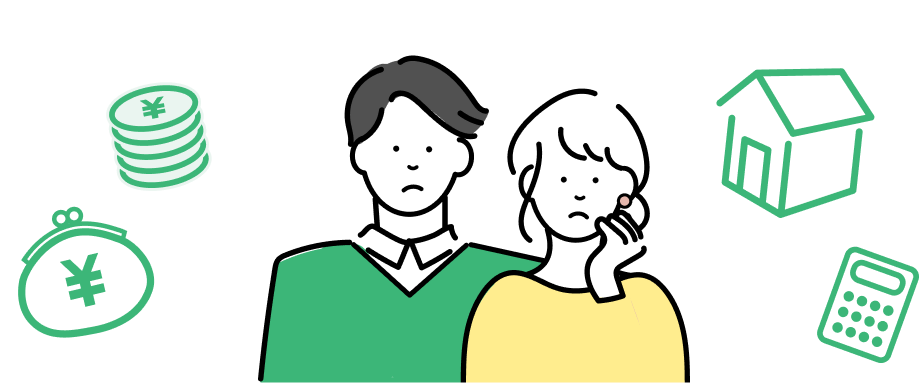 お客様のお悩み相談ケース